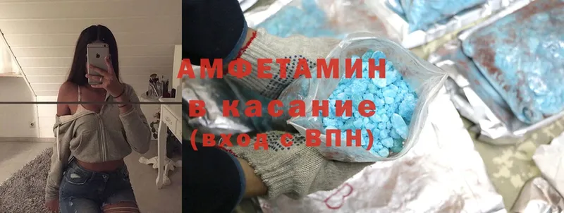 как найти   Вихоревка  OMG ТОР  Amphetamine Розовый 