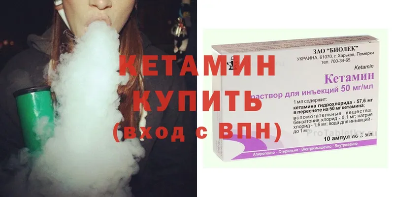 как найти закладки  Вихоревка  Кетамин ketamine 