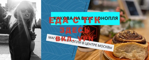 мет Белокуриха